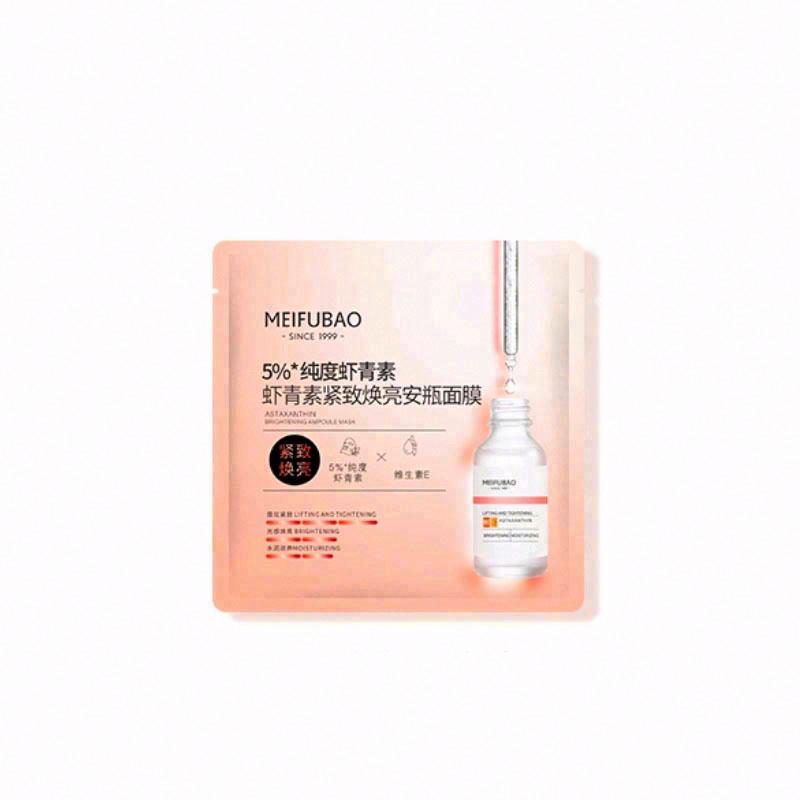 美膚寶蝦青素緊致煥亮安瓶面膜