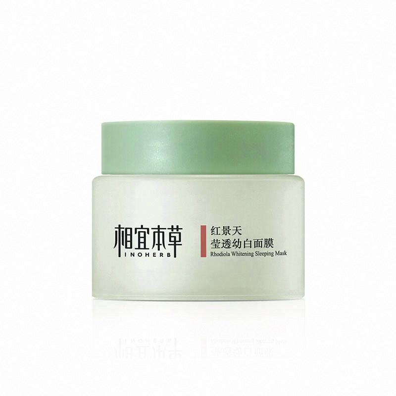 相宜本草紅景天瑩透幼白面膜（水潤亮膚）