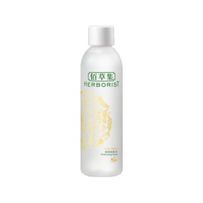 佰草集滋潤化妝水