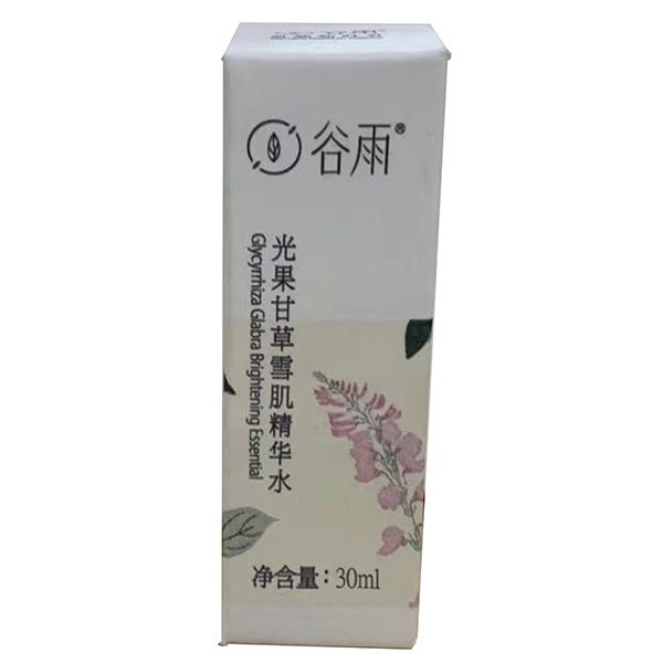 谷雨光果甘草雪肌精華水