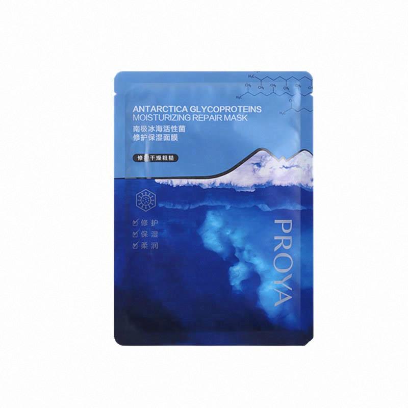 珀萊雅南極冰海活性菌修護保濕面膜