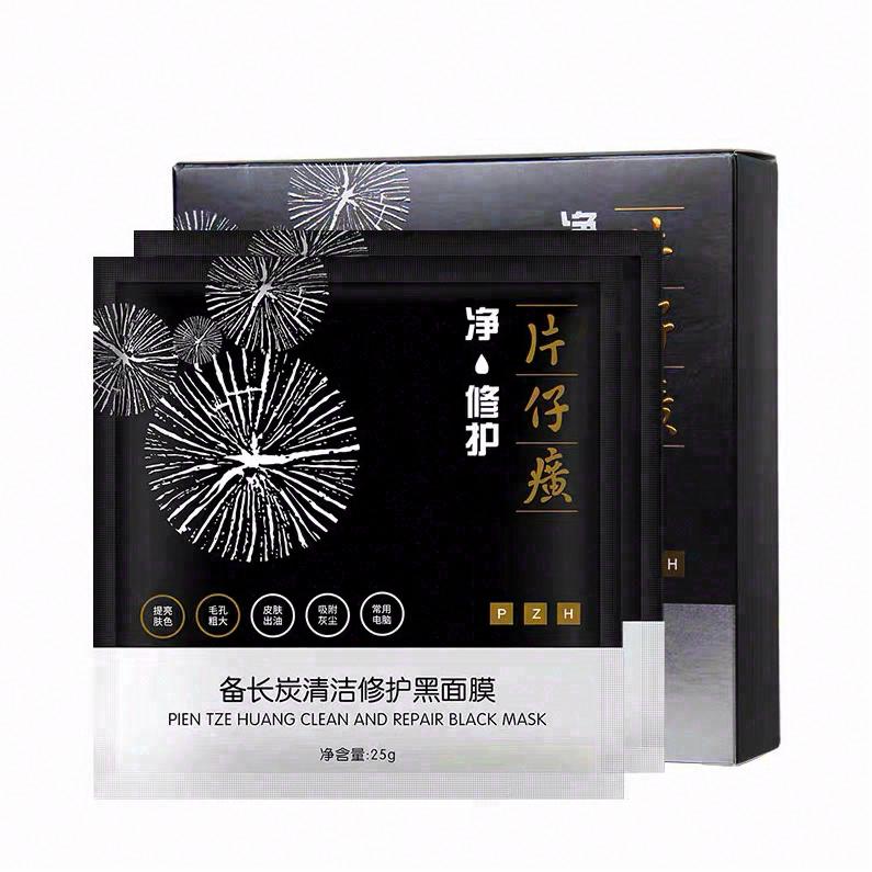 片仔癀牌備長炭清潔修護黑面膜