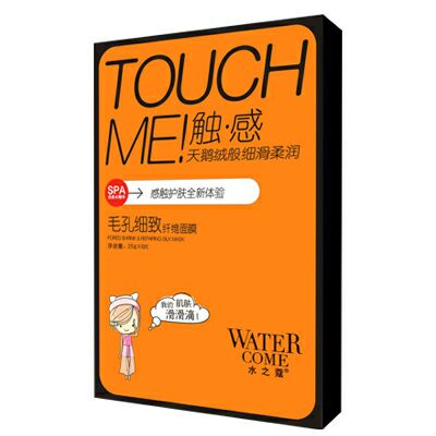 水之蔻毛孔細致纖維面膜