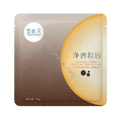 容園美   活性炭凈透妝后黑面膜