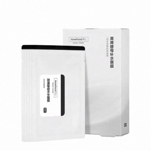 HomeFacial Pro黑啤酵母補水眼膜