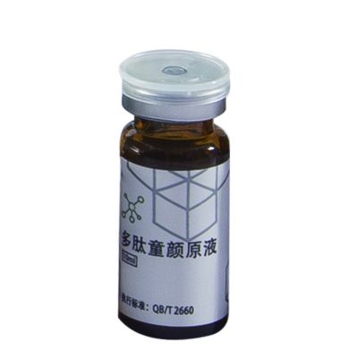 芭珀莎多肽童顏原液