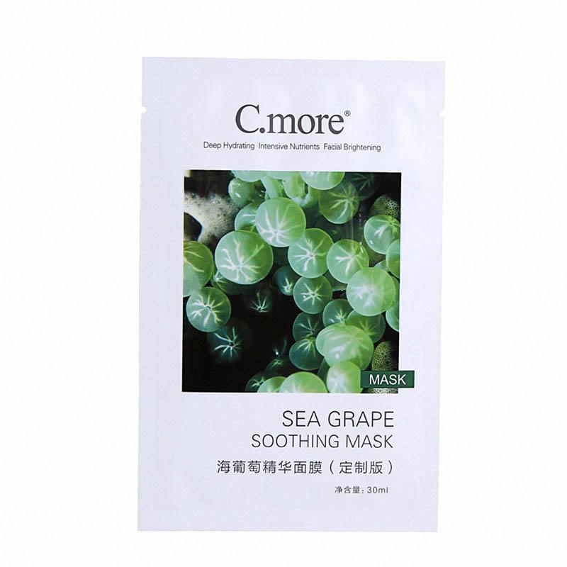 皙摩海葡萄精華面膜(定制版)