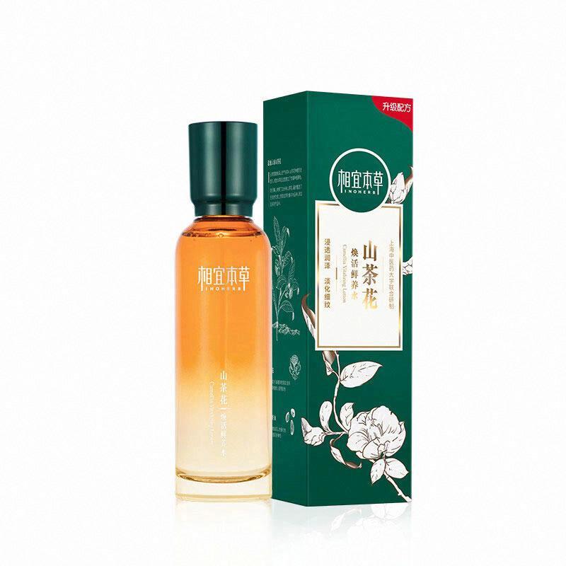 相宜本草 山茶花煥活鮮養水（菁華型）