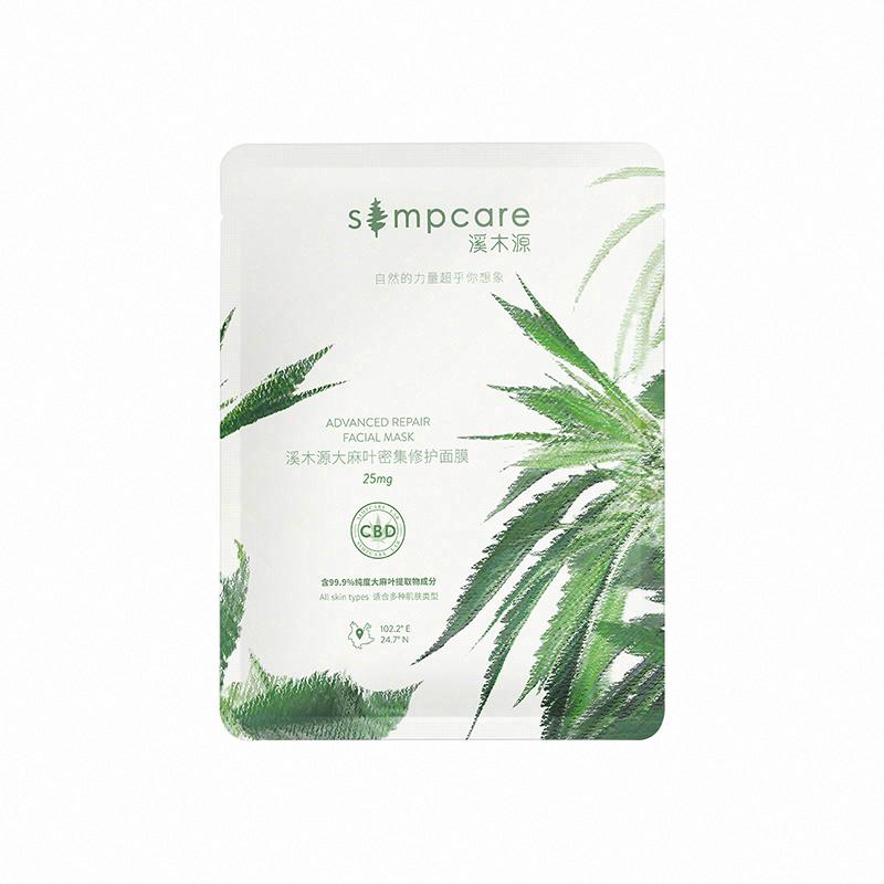 溪木源大麻葉密集修護面膜