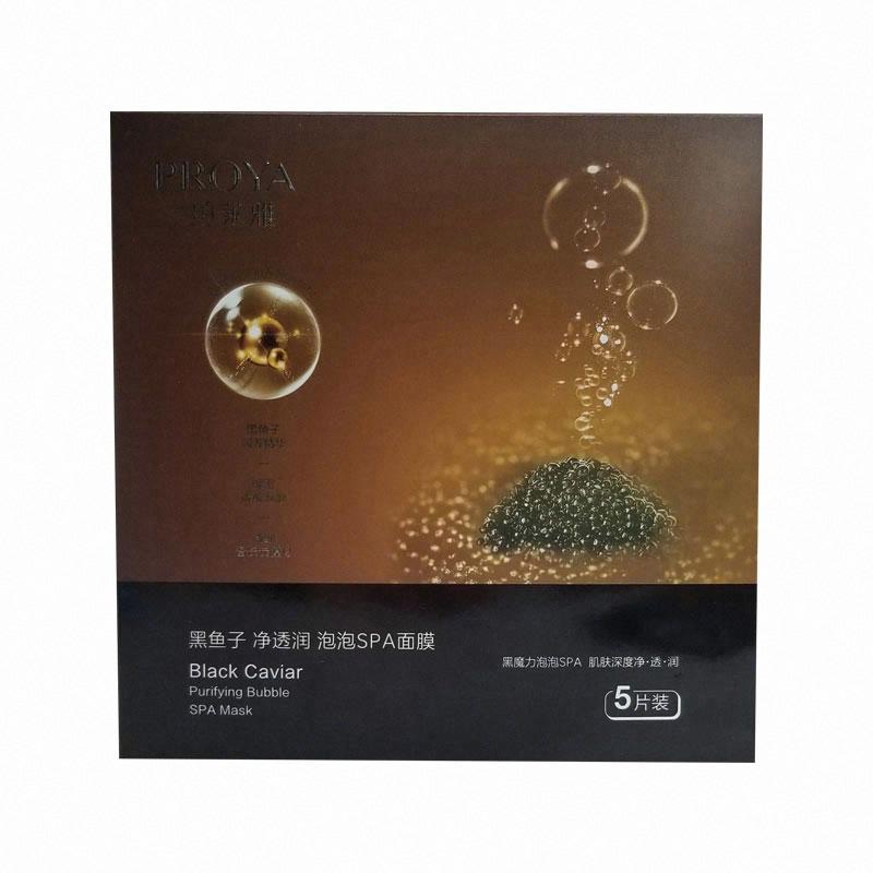 珀萊雅黑魚子凈透潤泡泡SPA面膜