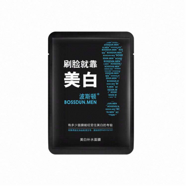 波斯頓BOSSDUN.MEN美白補水面膜