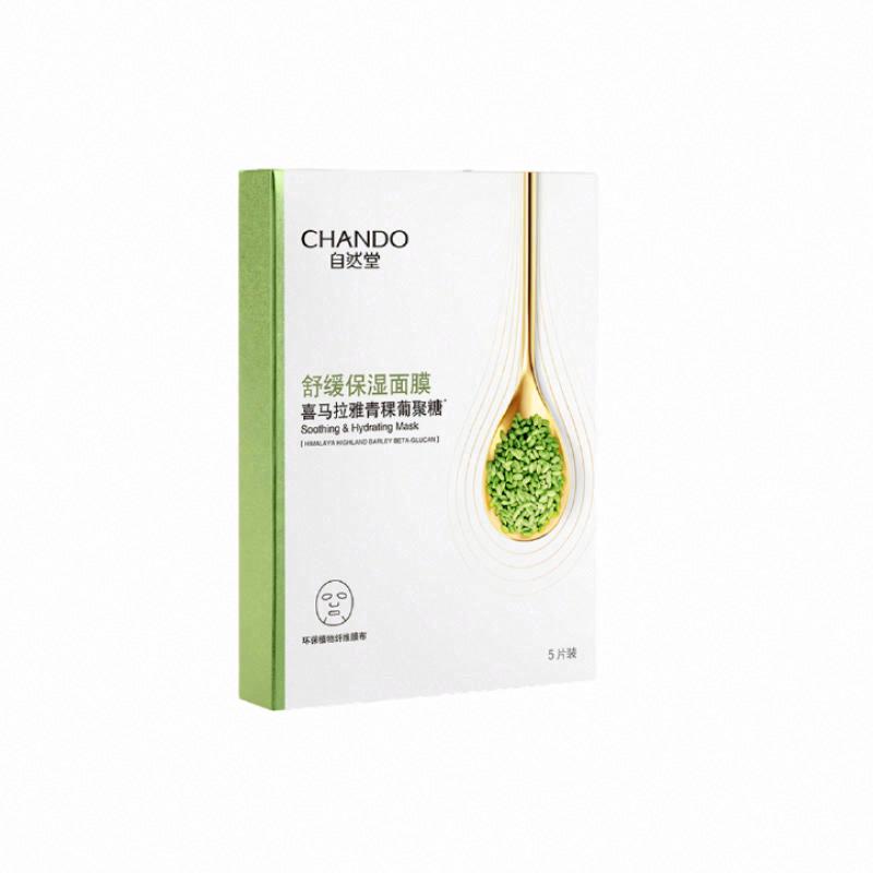 自然堂青稞葡聚糖舒緩保濕面膜