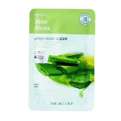 菲詩小鋪自然之源精萃面膜 - 海帶