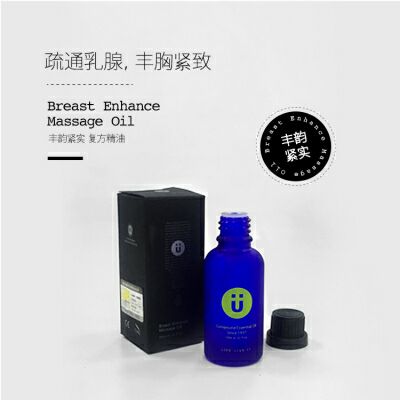 U牌豐韻緊實復方精油