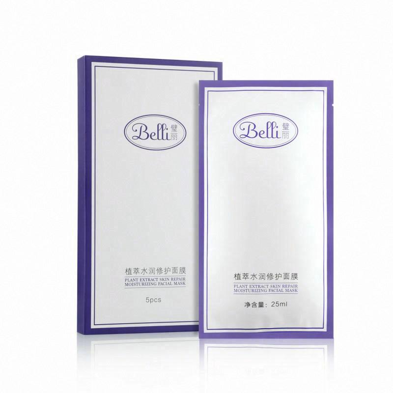 Belli植萃水潤修護面膜