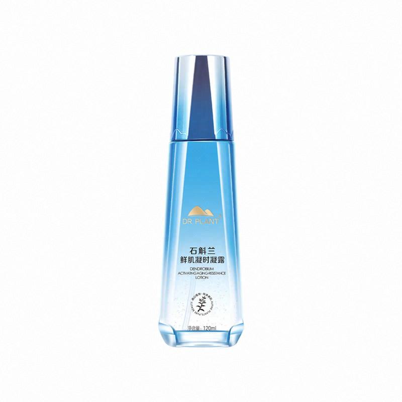 DR PLANT石斛蘭鮮肌凝時凝露