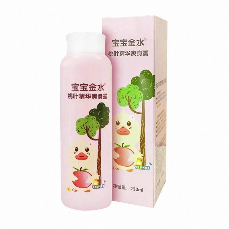 寶寶金水桃葉精華爽身露
