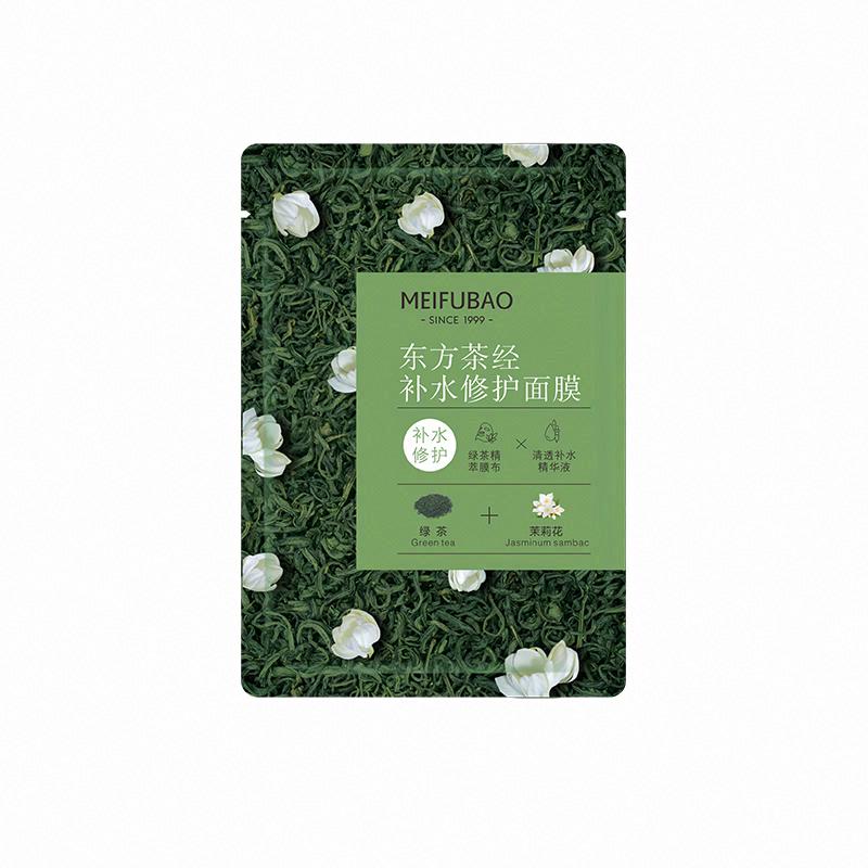美膚寶東方茶經補水修護面膜