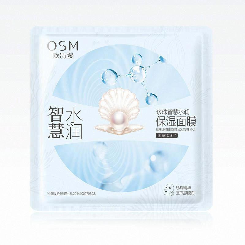歐詩漫珍珠智慧水潤保濕面膜
