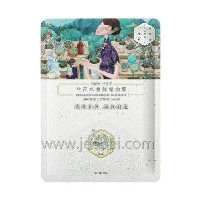 百雀羚三生花蘭花水彈保濕面膜