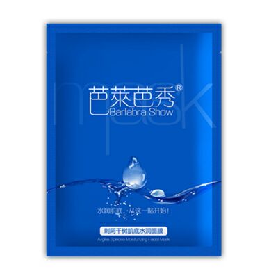 芭萊芭秀刺阿干樹肌底水潤面膜