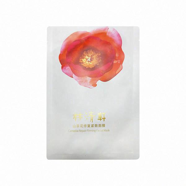 林清軒山茶花修復緊致面膜
