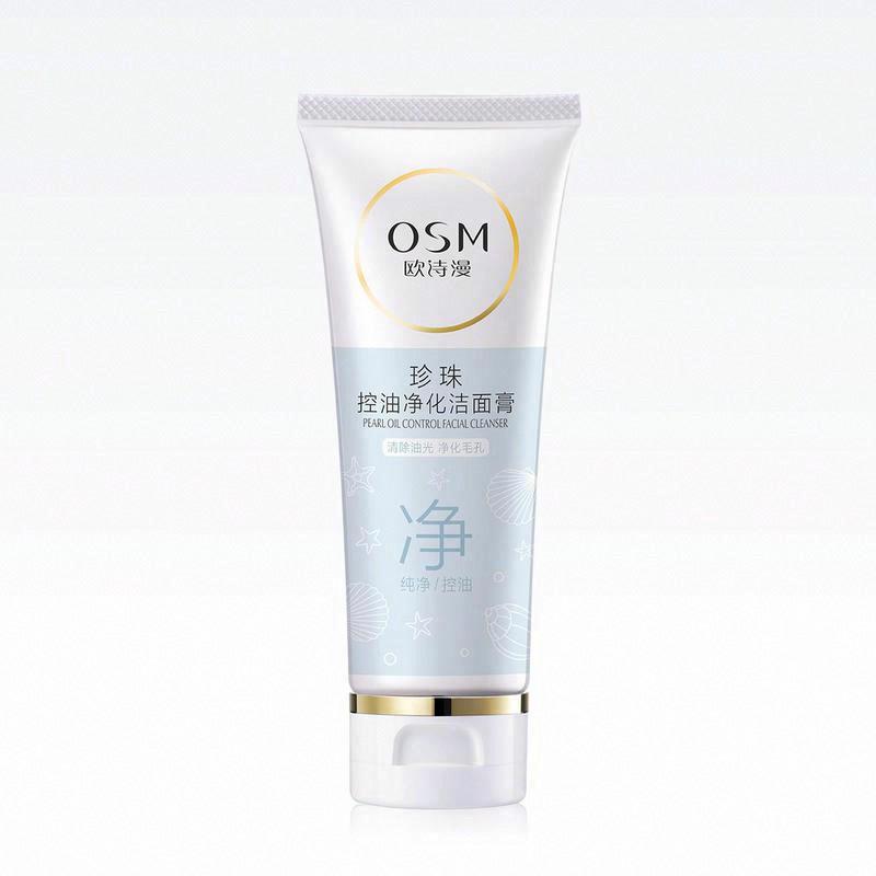歐詩漫珍珠控油凈化潔面膏
