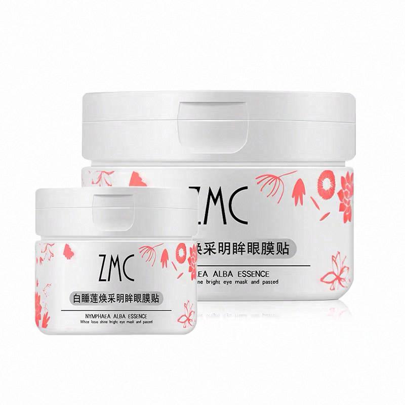 植美村白睡蓮煥采明眸眼膜貼