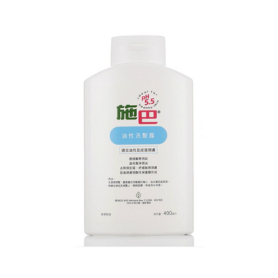 施巴控油洗發露
