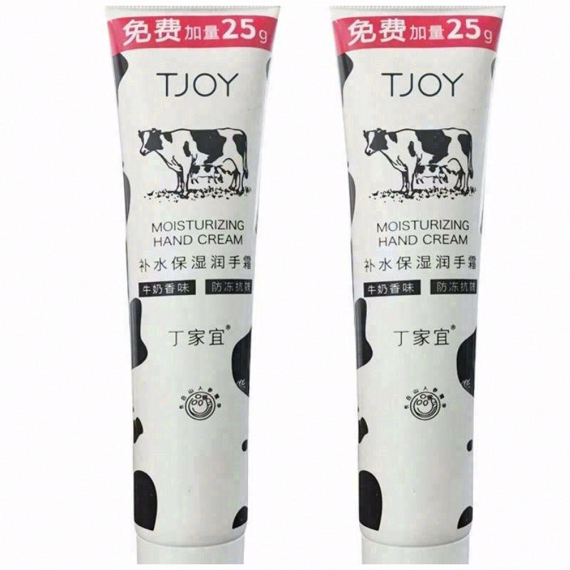 丁家宜 補水保濕潤手霜
