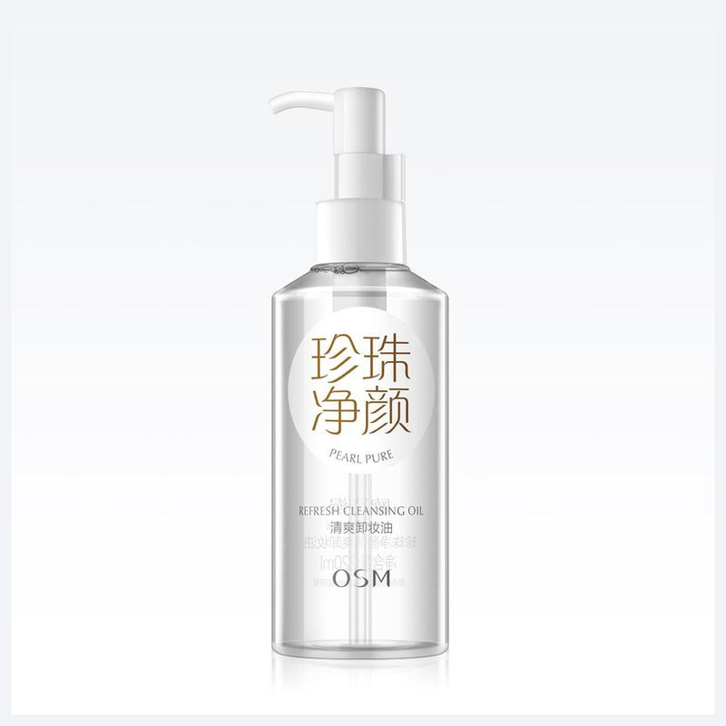歐詩漫珍珠凈顏清爽卸妝油
