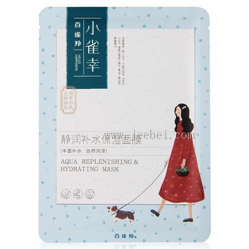 百雀羚小雀幸靜潤補水保濕面膜