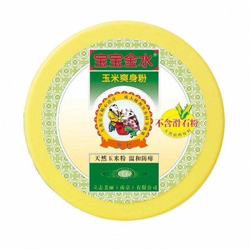 寶寶金水玉米爽身粉