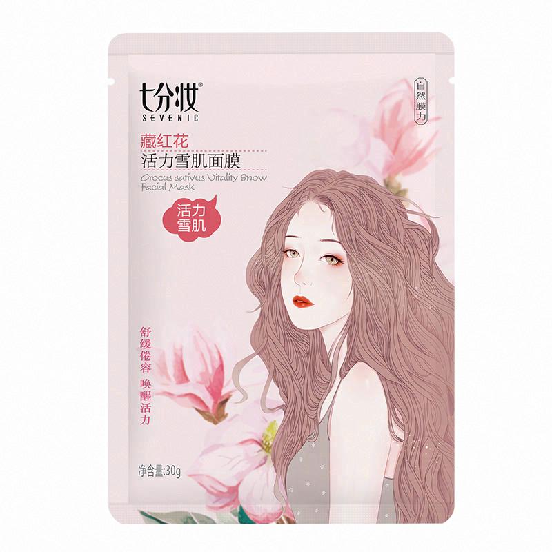 七分妝積雪草舒養靜肌面膜