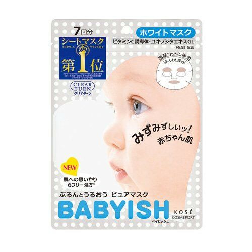 高絲Babyish嬰兒肌面膜白色
