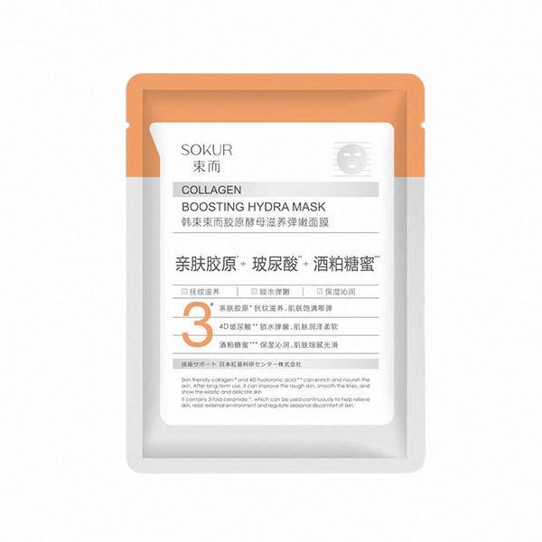 韓束束而膠原酵母滋養彈嫩面膜