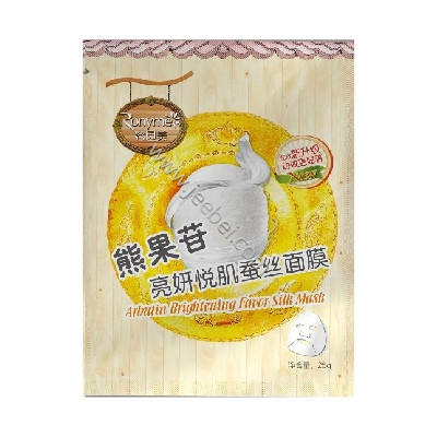 容園美  熊果苷亮妍悅肌蠶絲面膜
