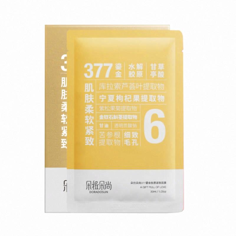 朵拉朵尚377鎏金膠原緊致面膜