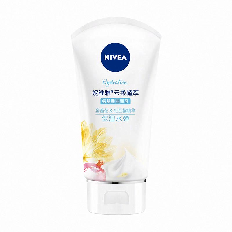 妮維雅云柔植萃氨基酸潔面乳（保濕水彈）