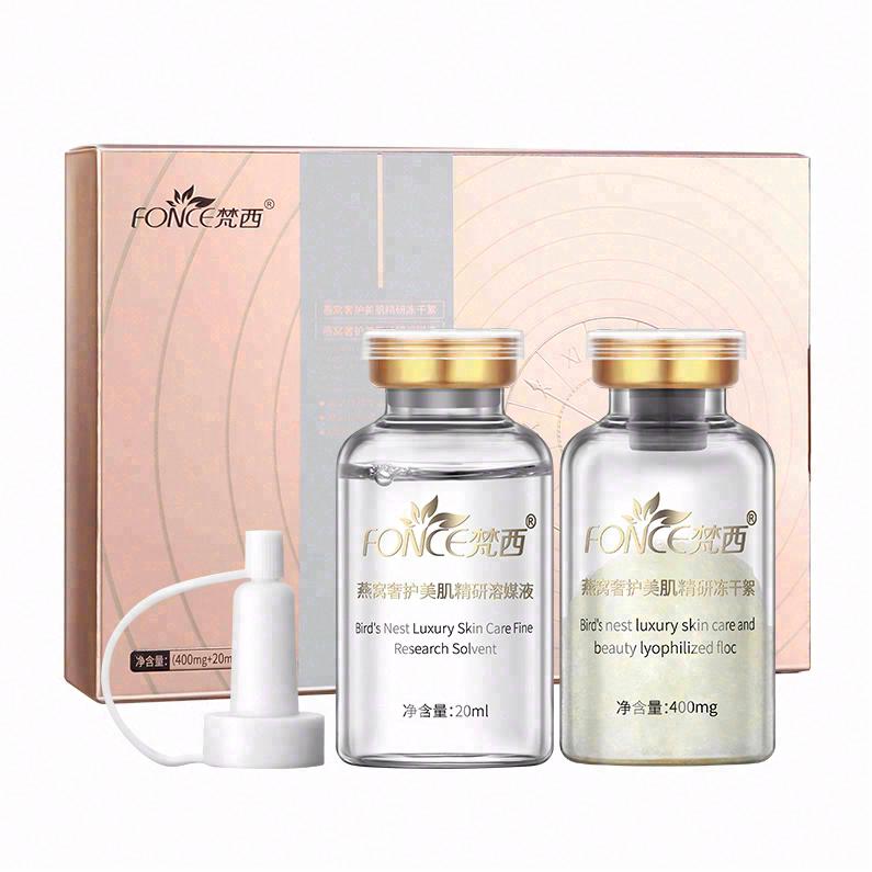 梵西燕窩奢護美肌精研凍干絮