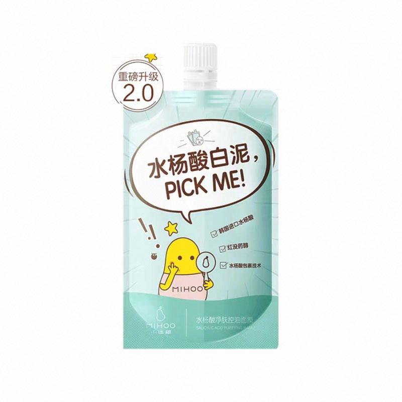 小迷糊水楊酸凈膚控油面膜