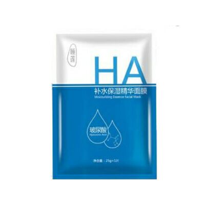 頤蓮補水保濕精華面膜