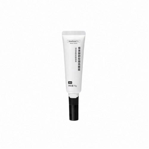 HomeFacialPro視黃醇舒紋提亮眼霜