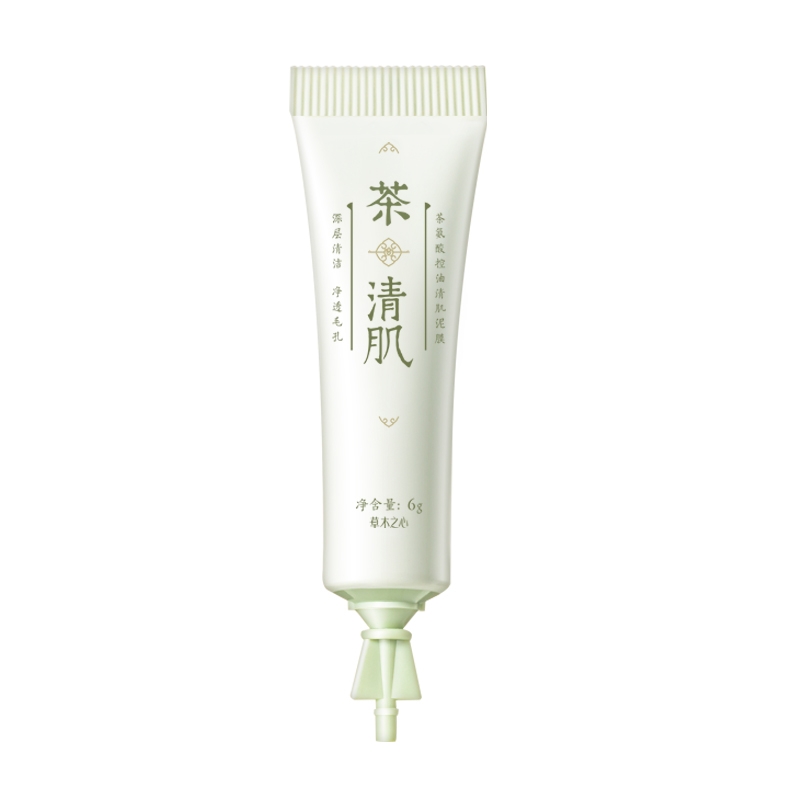 草木之心茶氨酸控油清肌泥膜