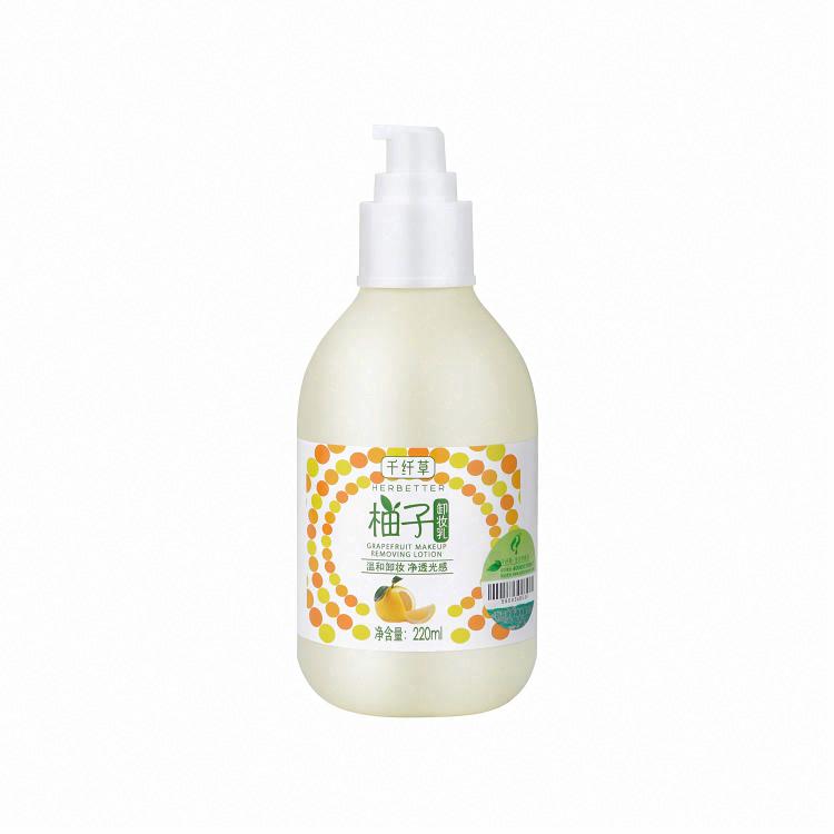 千纖草柚子卸妝乳