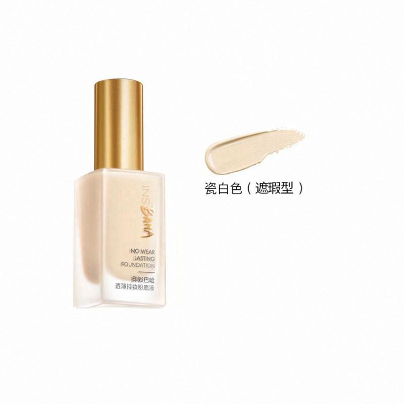 珀萊雅印彩巴哈透薄持妝粉底液（遮瑕型）W01瓷白色