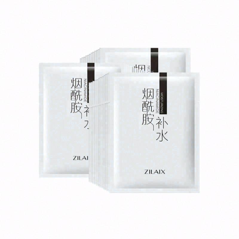 ZILAIX煙酰胺補水面膜