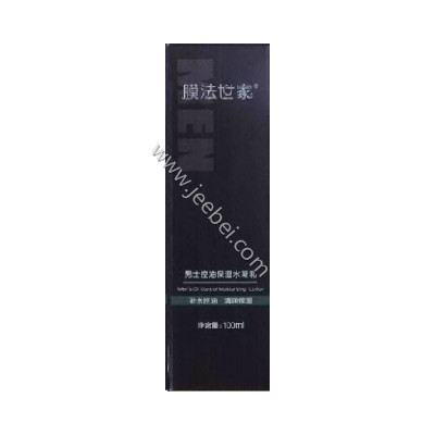 膜法世家男士控油保濕水凝乳