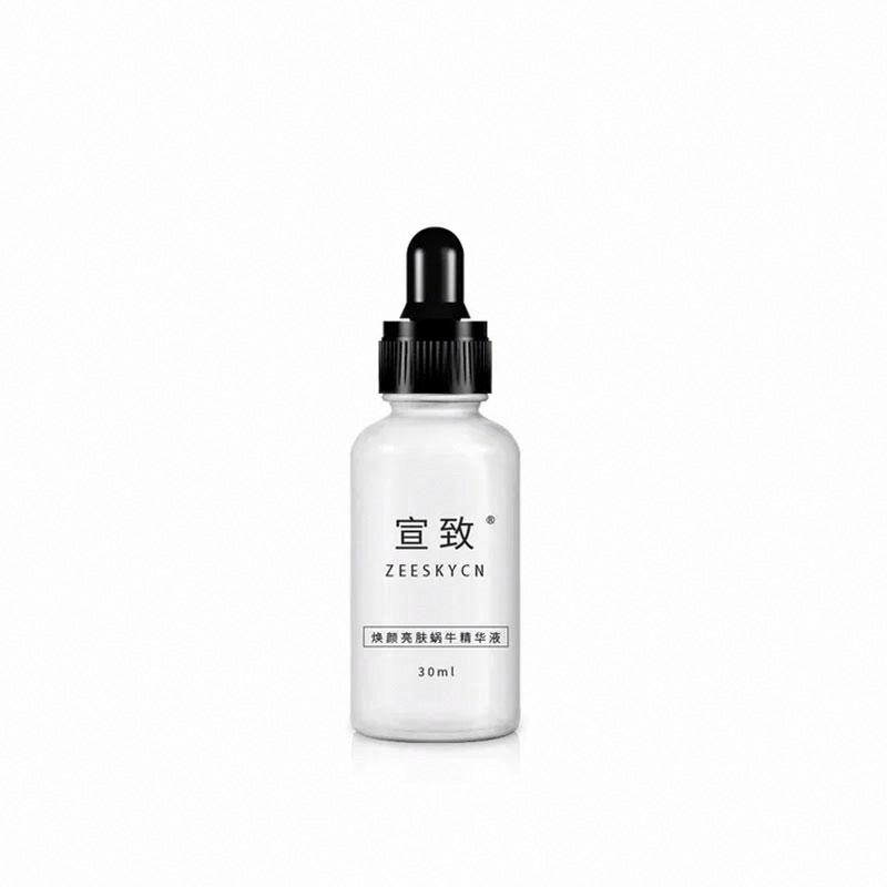 宣致煥顏亮膚蝸牛精華液