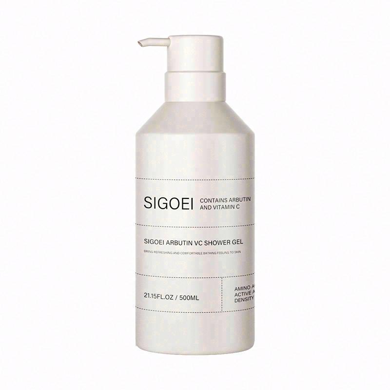 SIGOEI熊果苷VC沐浴露